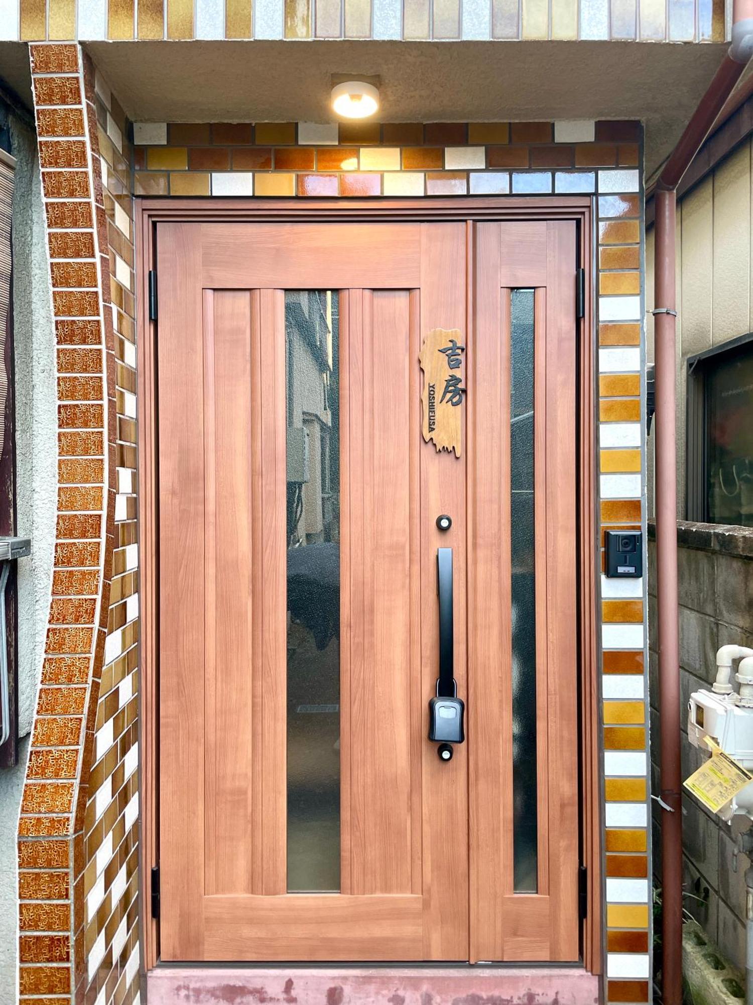 吉房民宿 Yoshifusa House 晴空塔徒步圈 整栋出租 Tokio Exterior foto