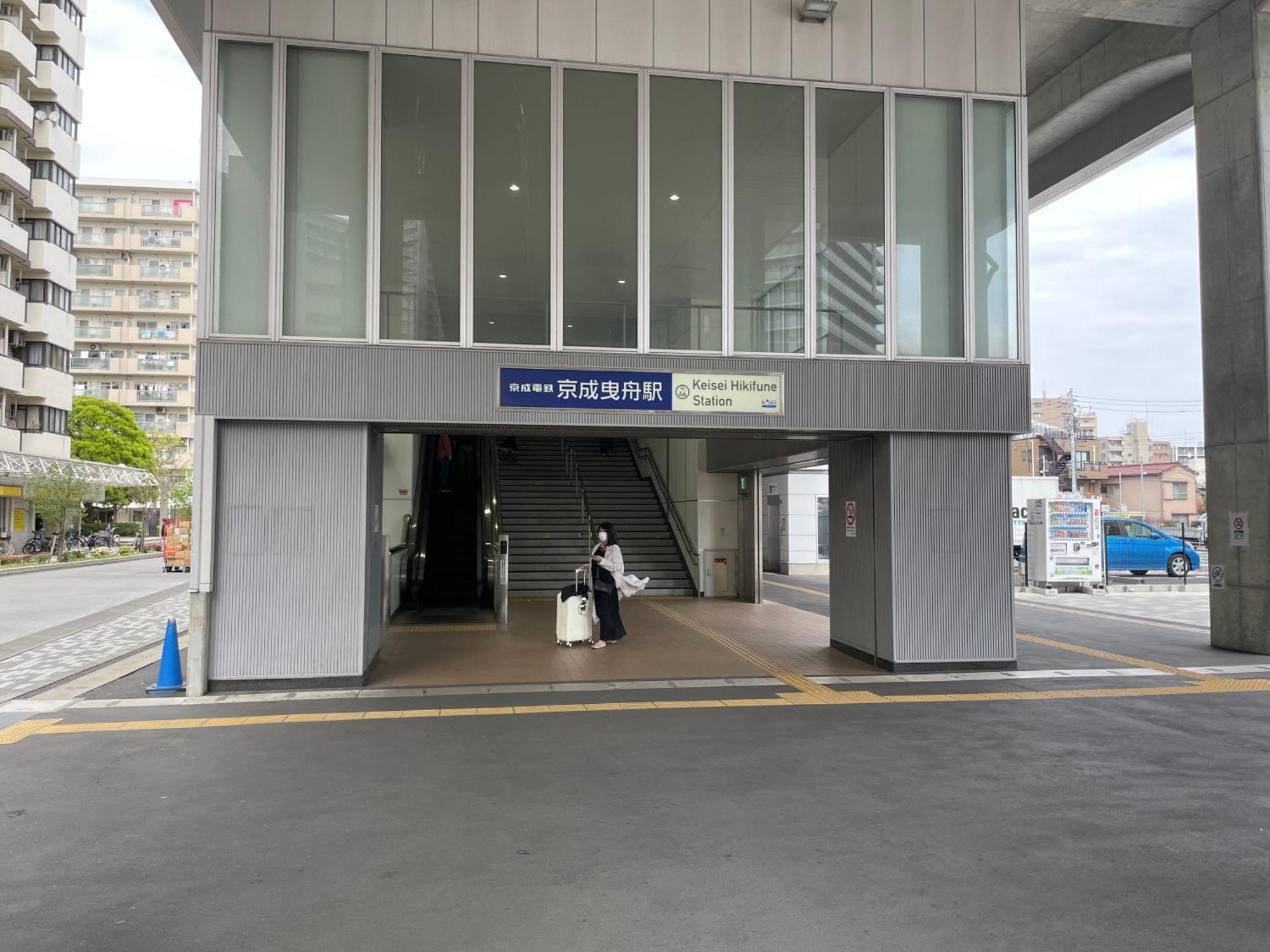 吉房民宿 Yoshifusa House 晴空塔徒步圈 整栋出租 Tokio Exterior foto